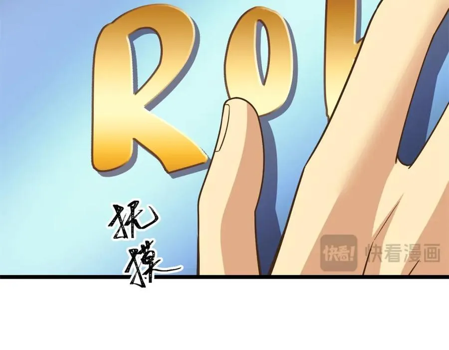 142 格局的力量70