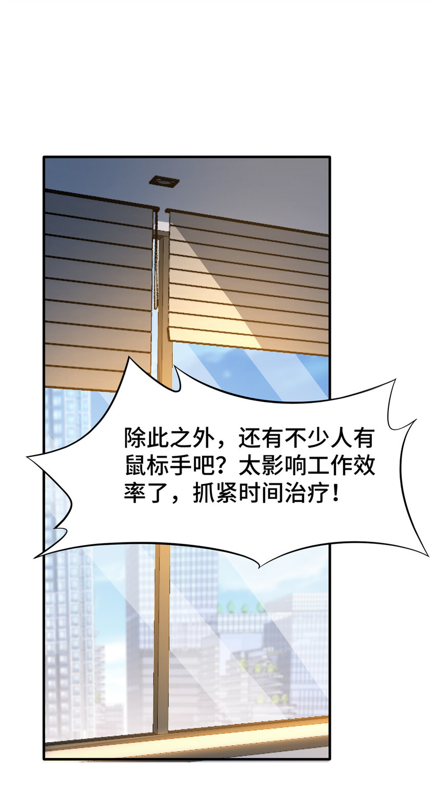 56 公司的新福利25
