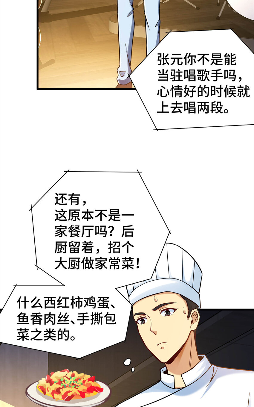 32 大杂烩23