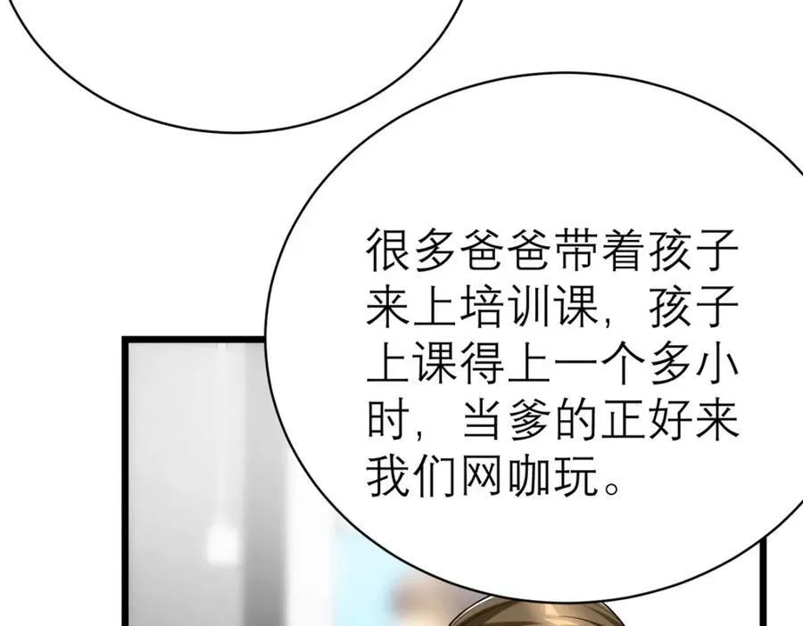 140 实在是太耀眼了57