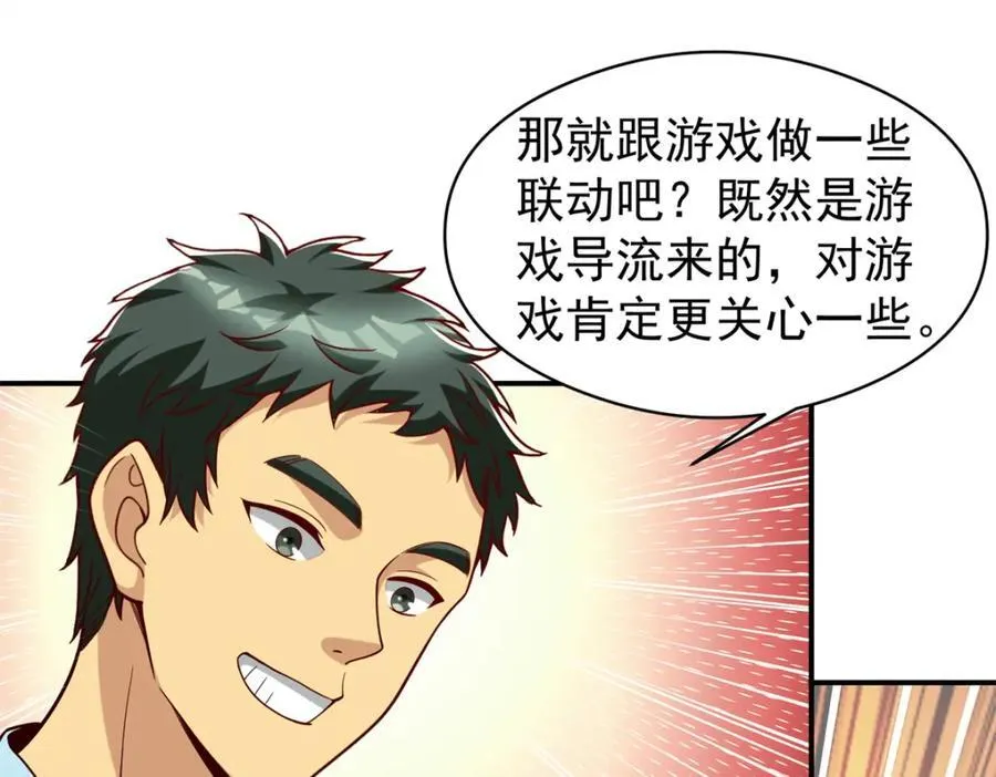 138 强烈支持！55