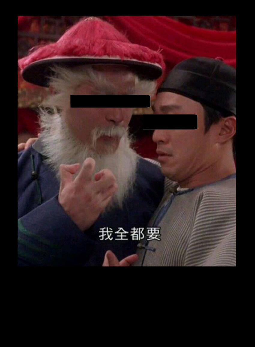 预告11