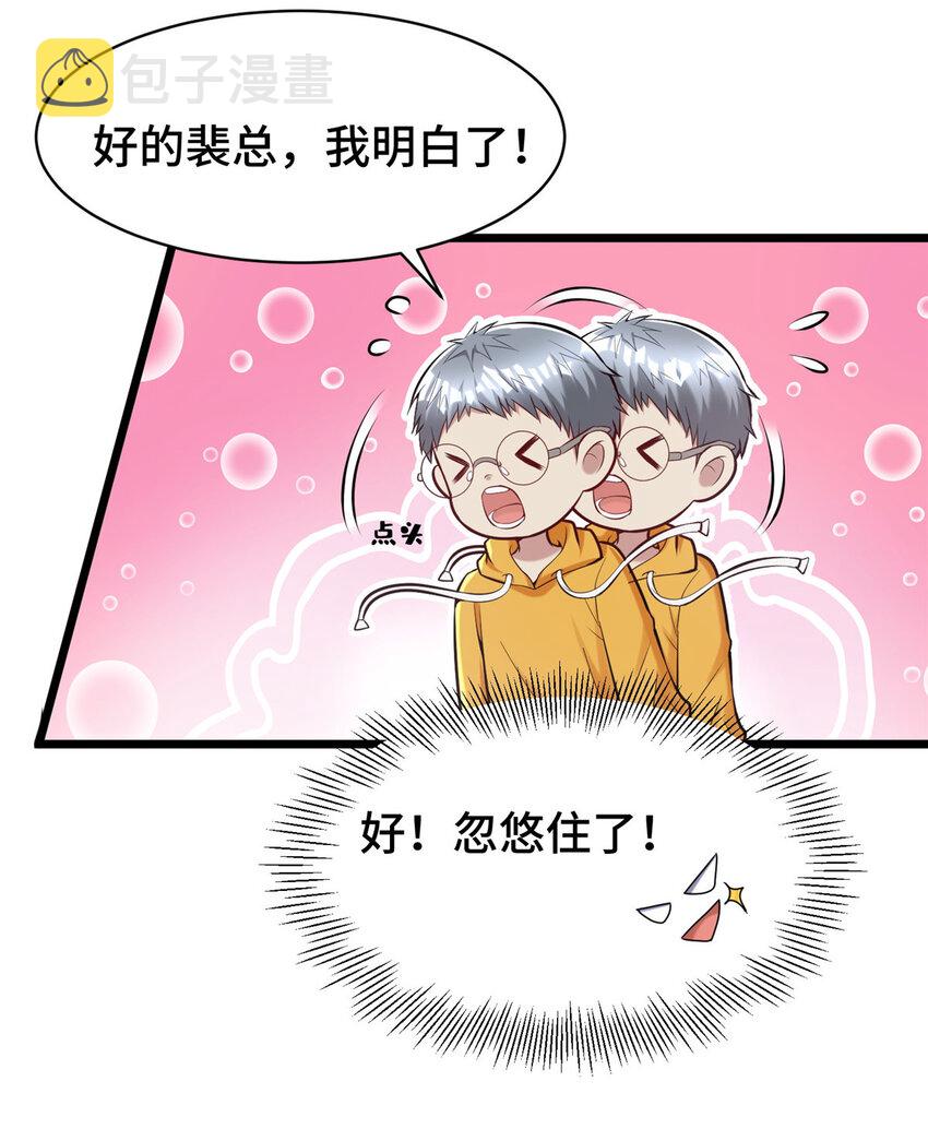 38 多才多艺的员工12