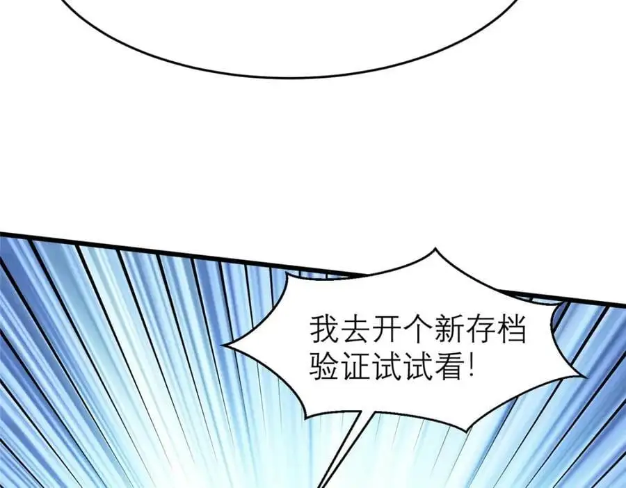 135 隐藏要素！106