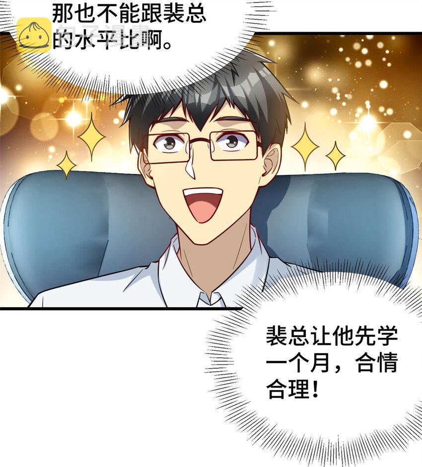 44 老熟人啊18