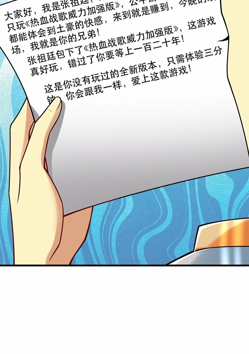 111 影帝级表演42
