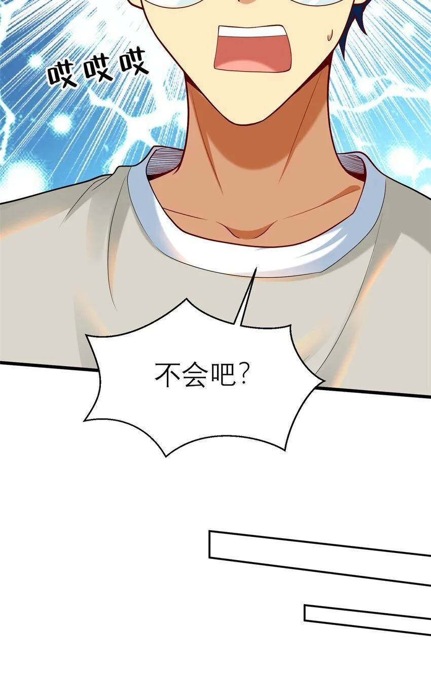 123 时来 运转6