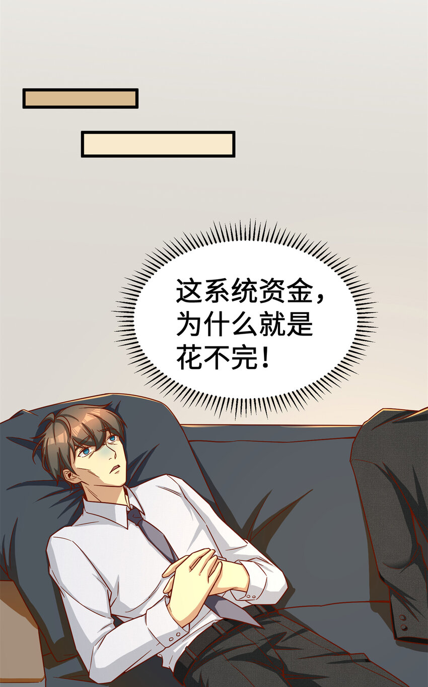 17 传说中的加班费38