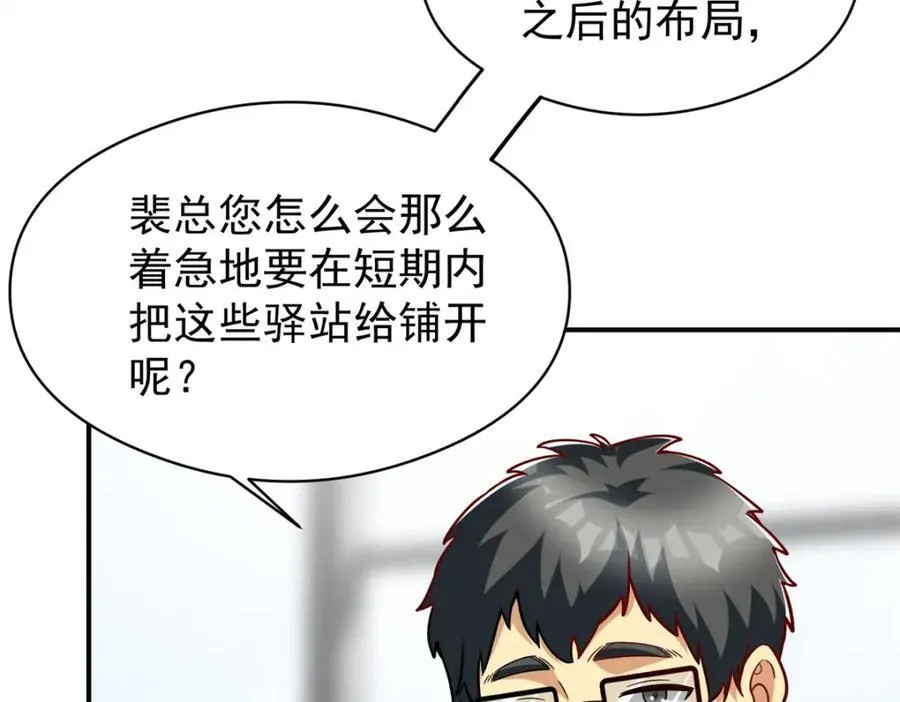 138 强烈支持！90