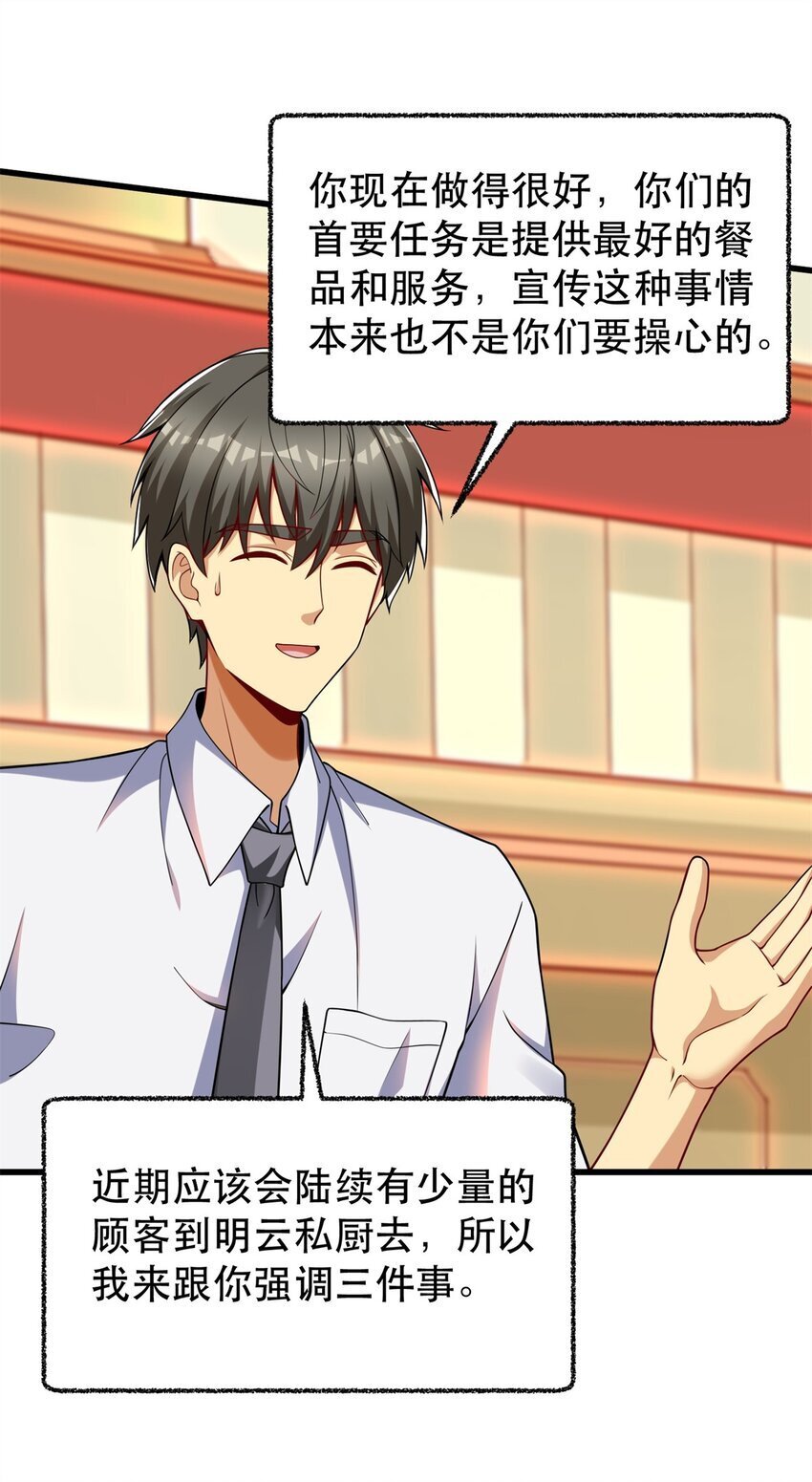 117 再回乔老师15