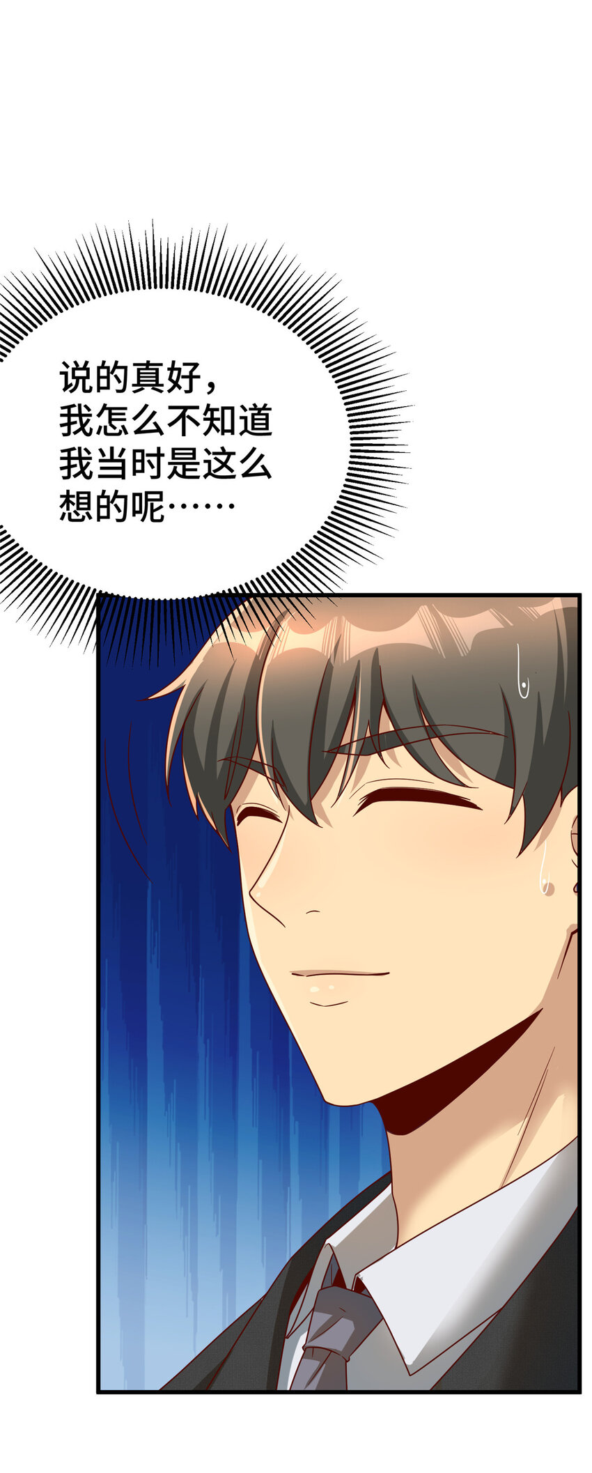 20 正面撞车23