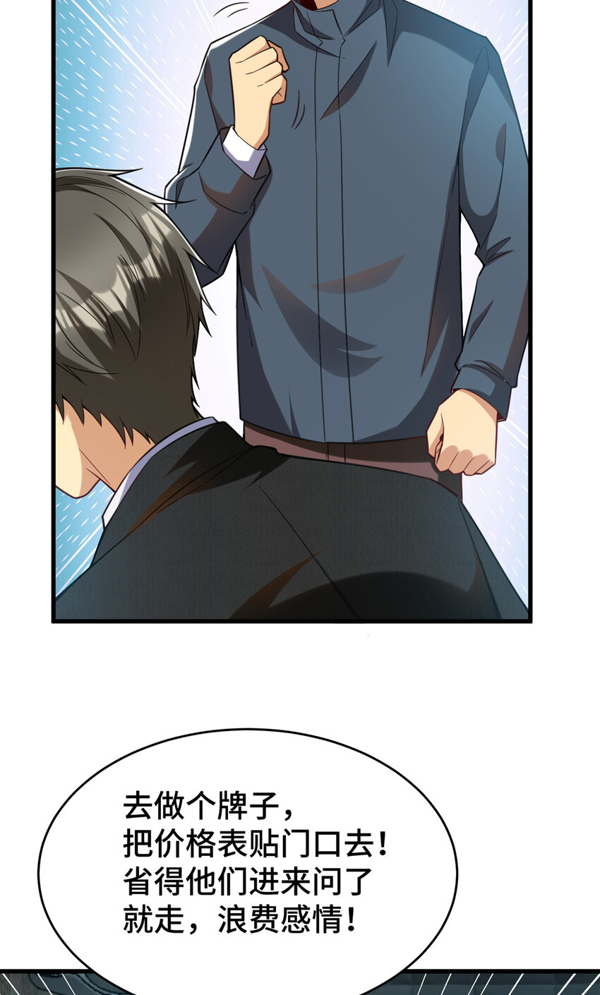 42 这咖啡，真香啊29