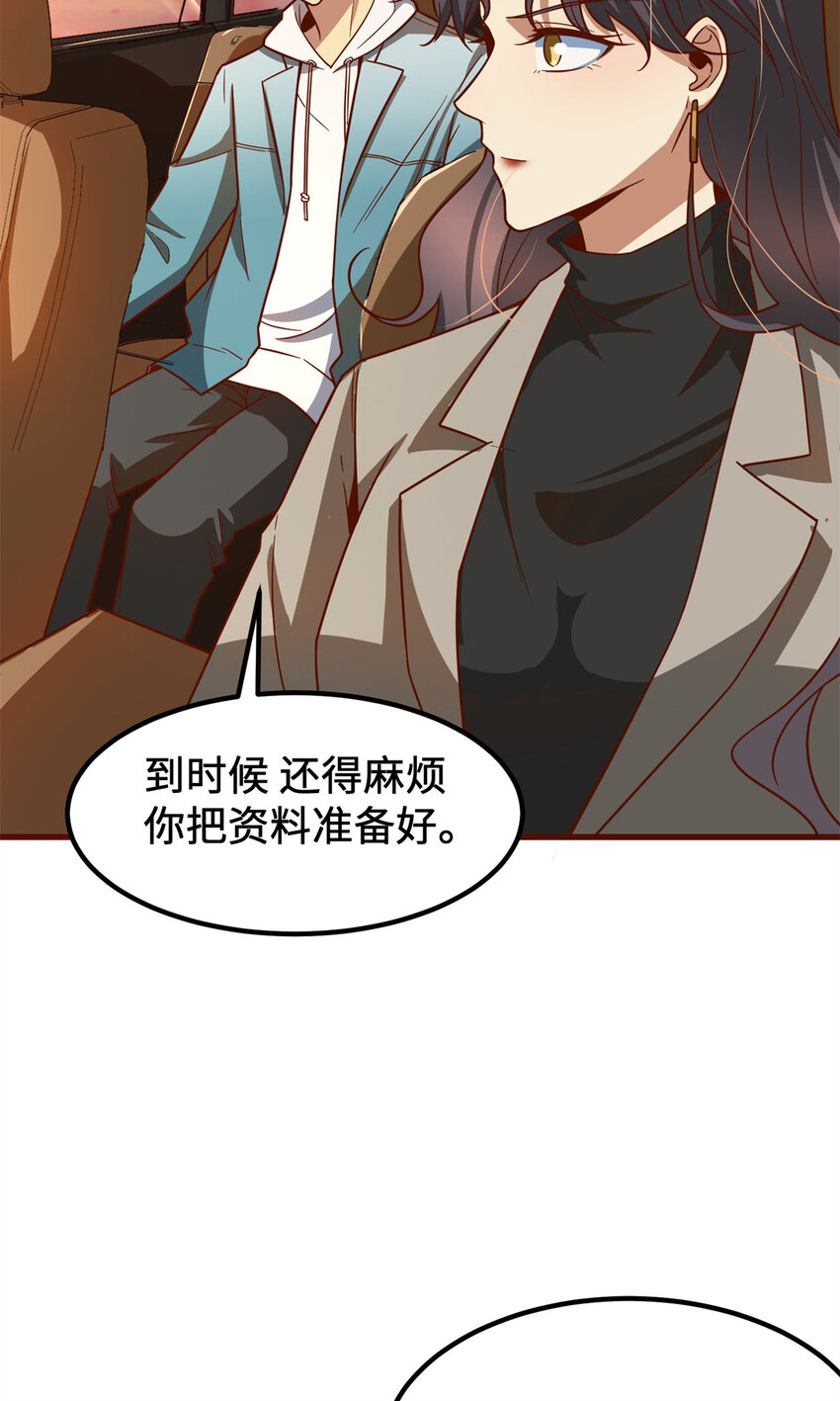 11 网吧大神31