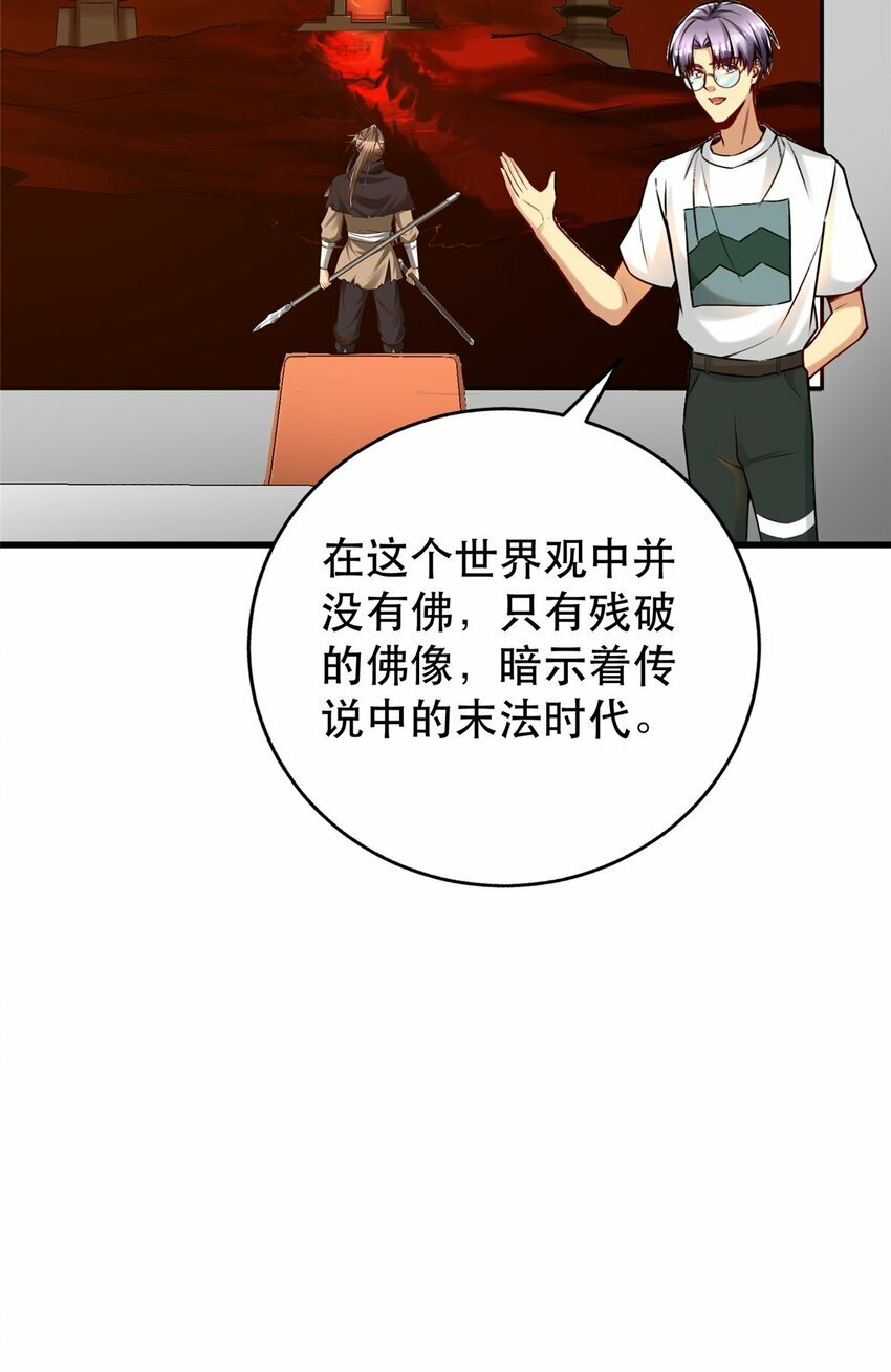 98 刺探情报14