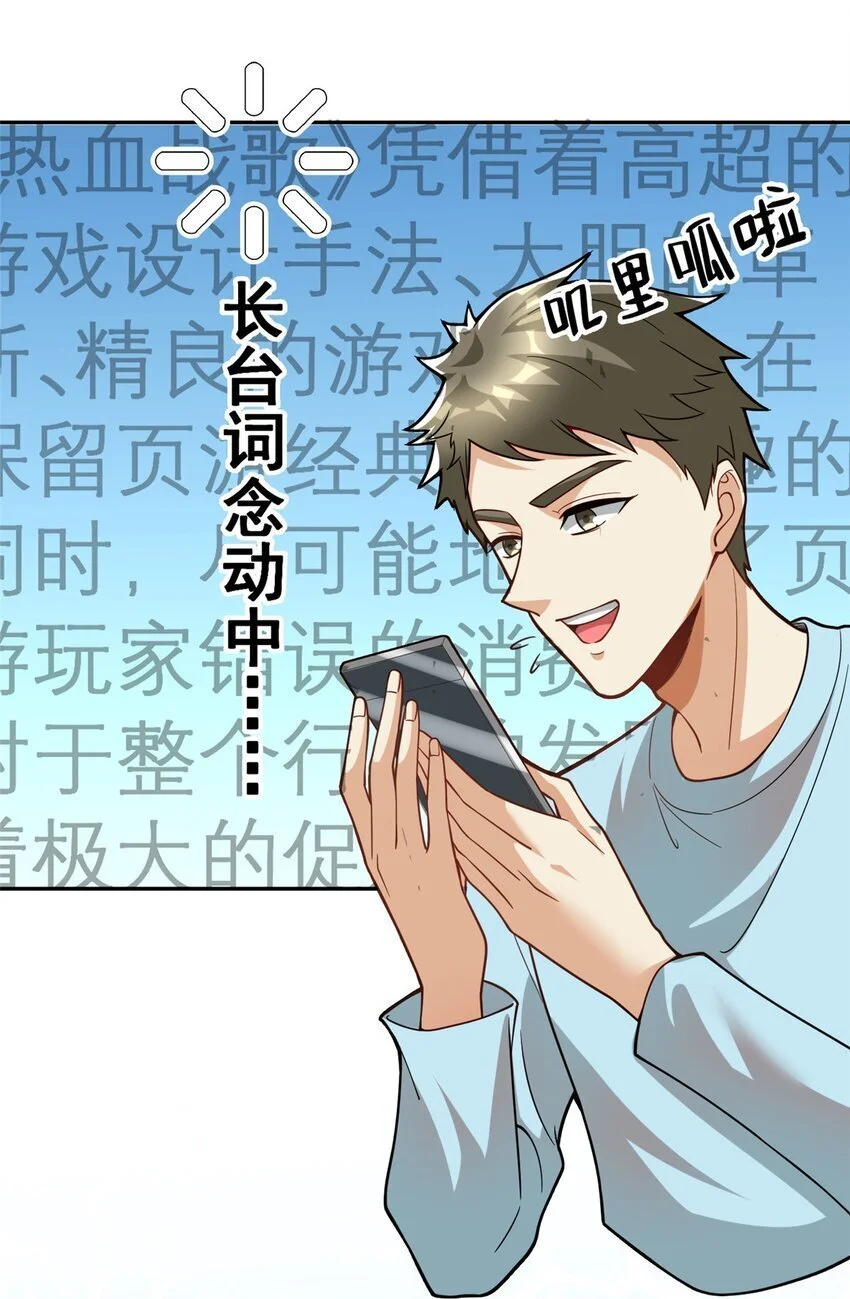 131 我愿意帮个“小忙”4