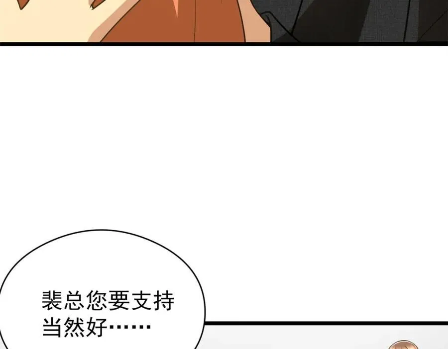142 格局的力量38