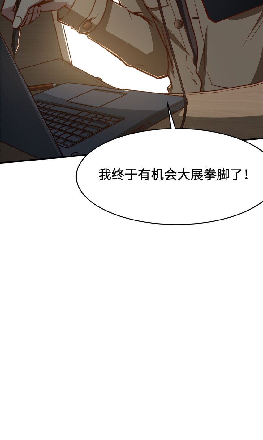 06 与原画师的谈判56