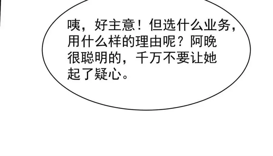 134 头铁118