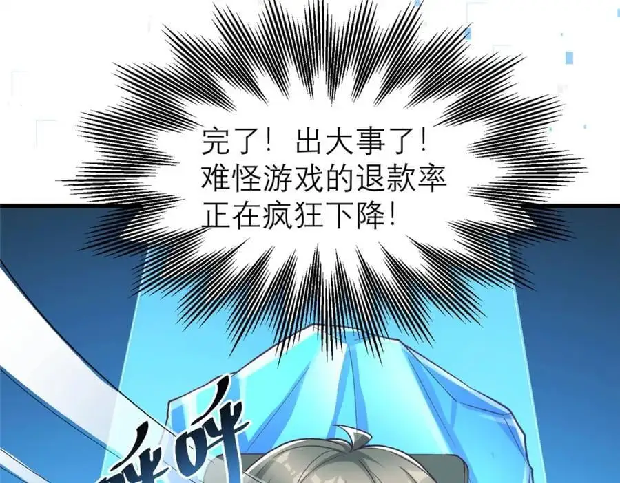 136 受苦后的幸福感39
