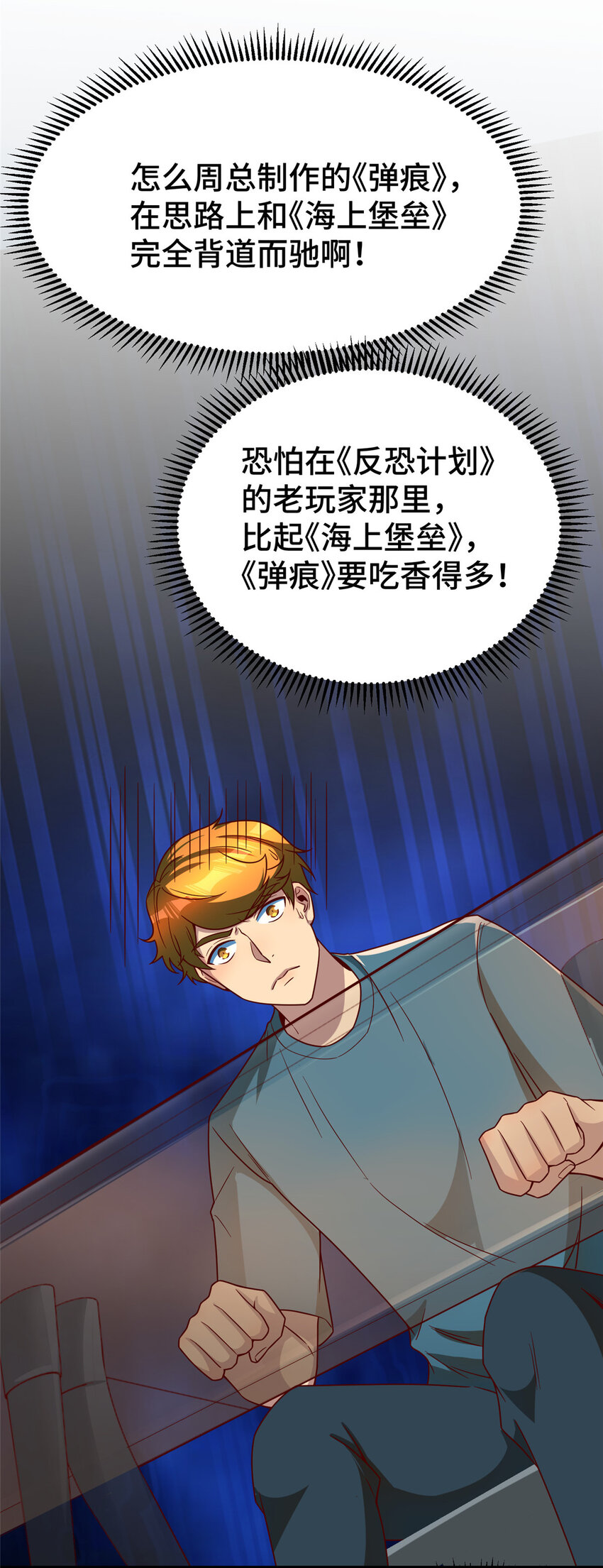 20 正面撞车35