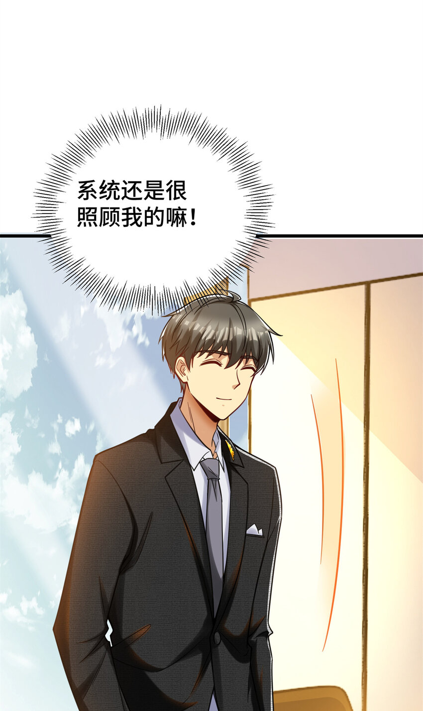 33 要做短视频？50
