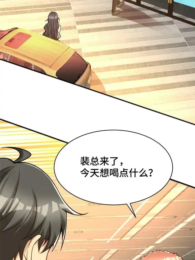 61 裴总这人，仗义！39