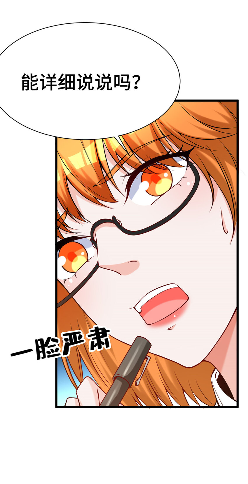 57 采访6