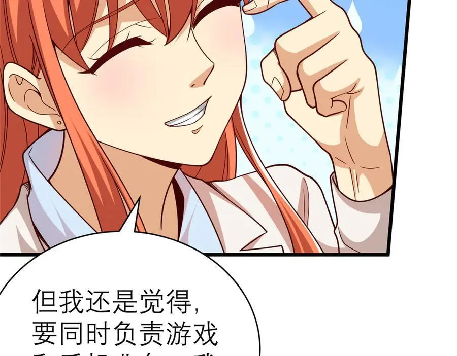 148 恐怖游戏66