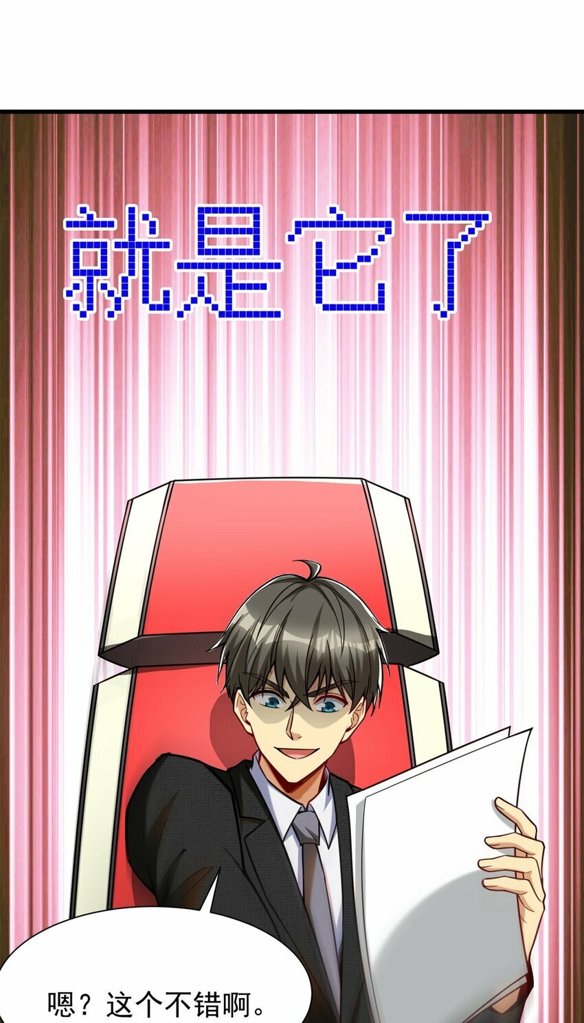 92 热血战歌威力加强版39