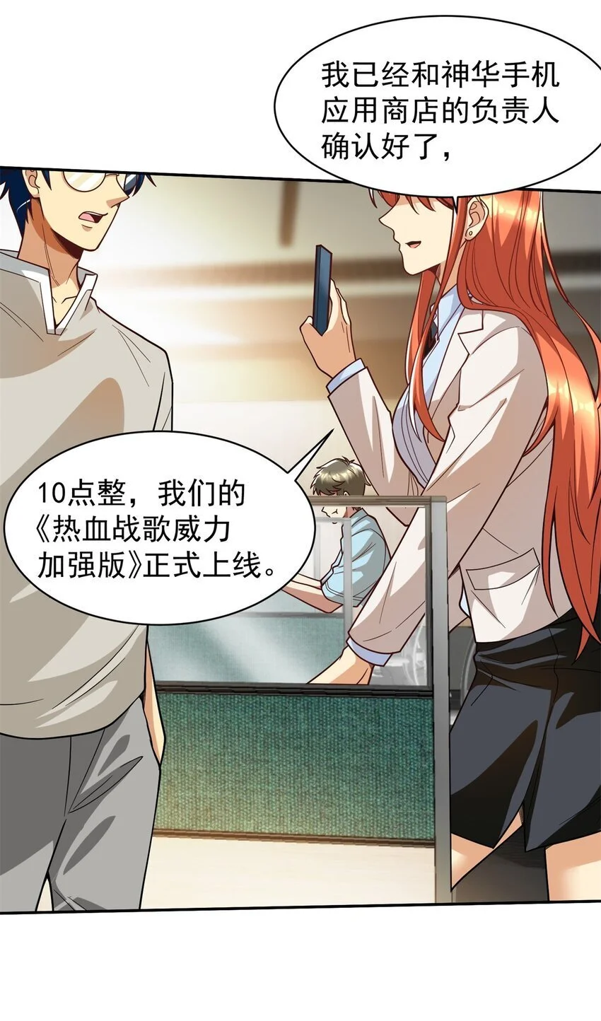 129 伤口撒盐4