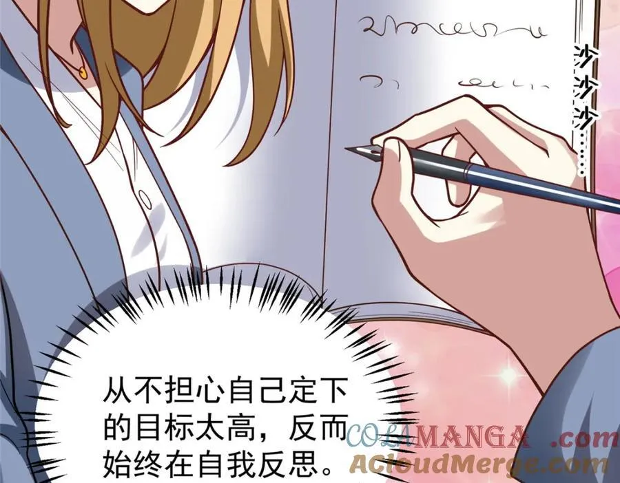 144 不准说好话！40