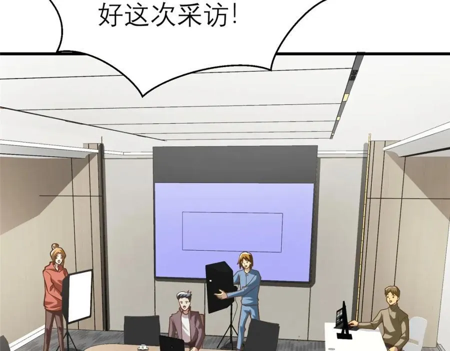 143 雁过拔毛贼不走空121