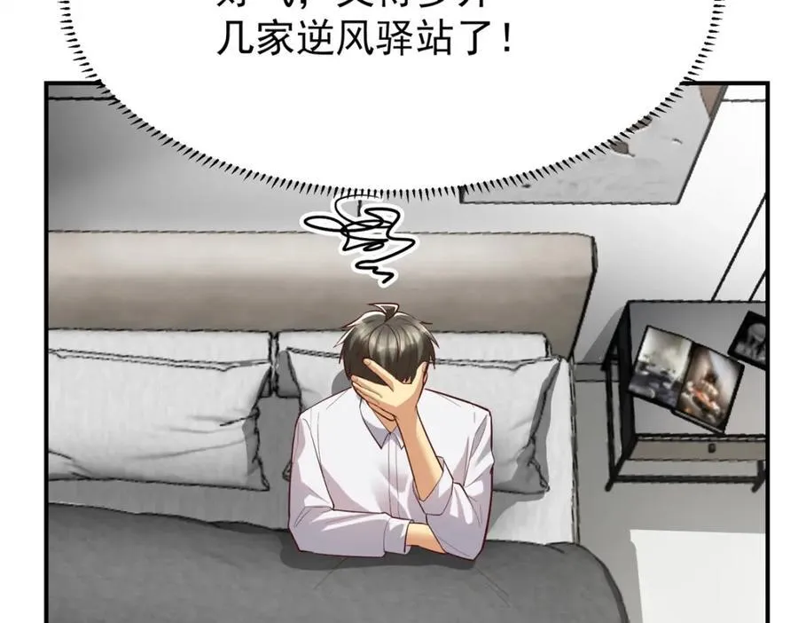 141 饮鸩止渴49