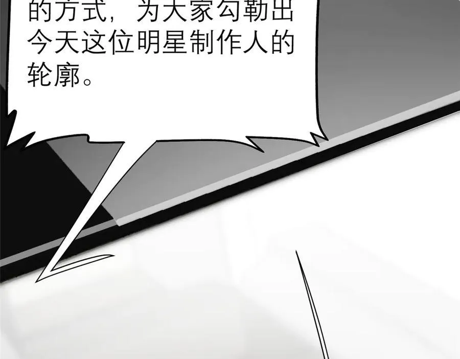 147 彩虹屁攻击！86