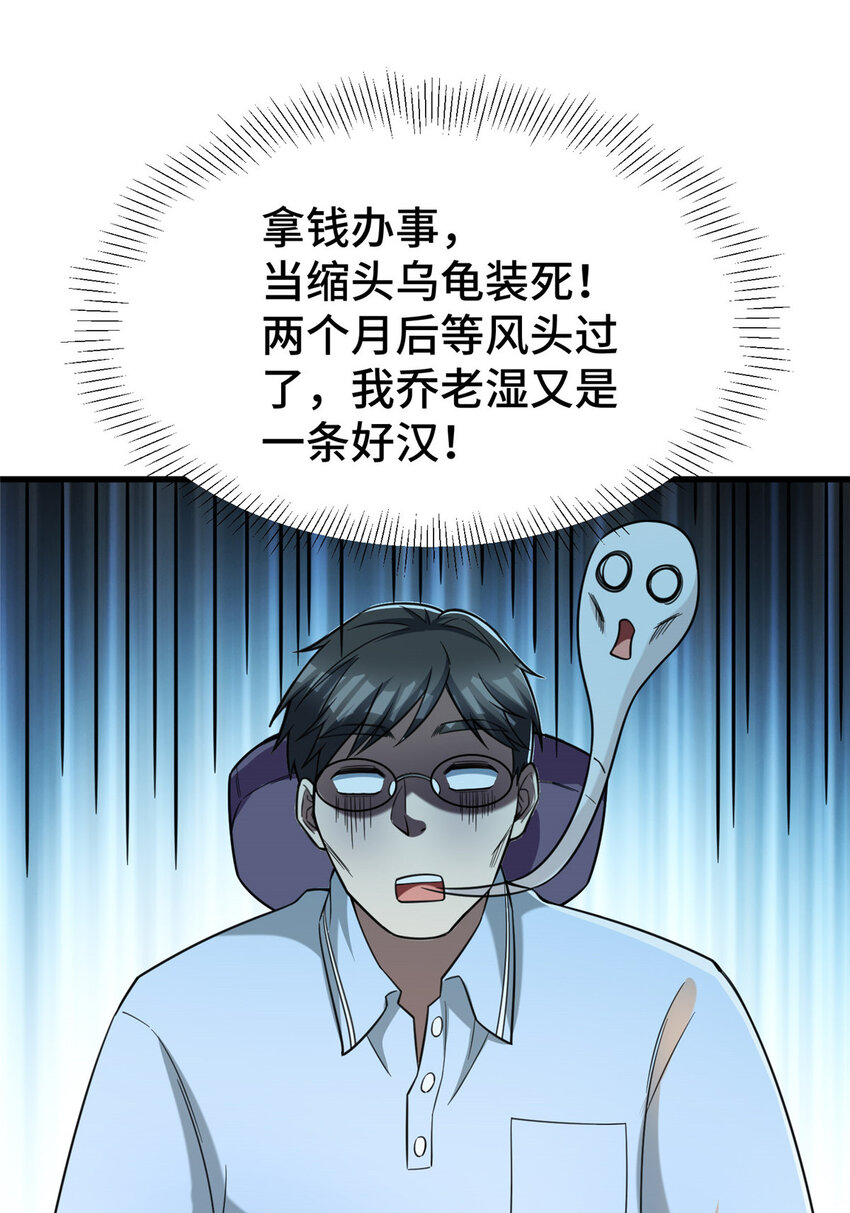 47 得加钱55