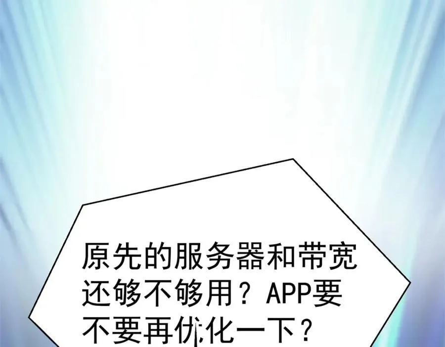 142 格局的力量118
