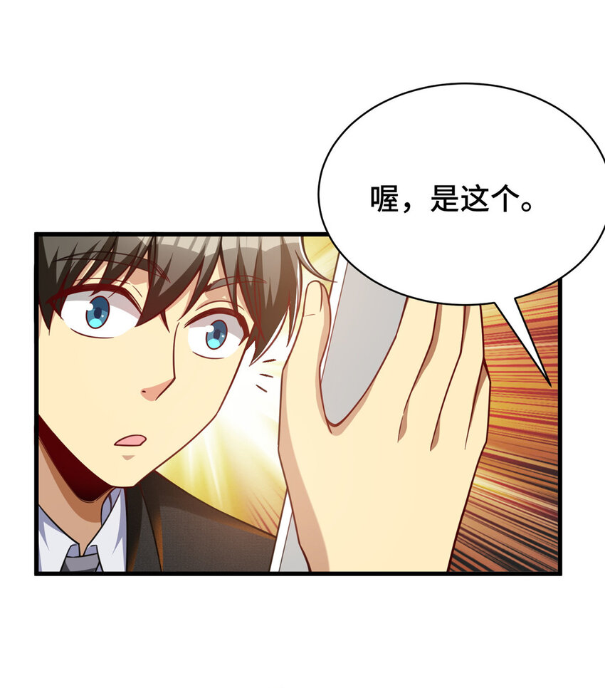 52 三重保险19