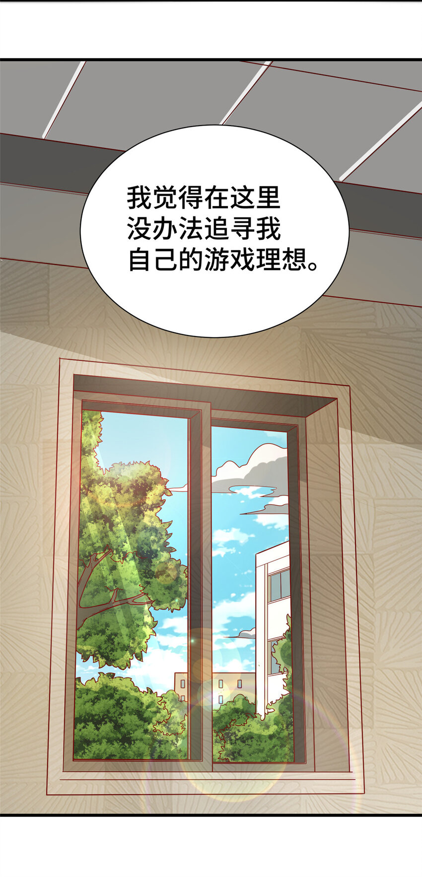 21 准备发布12