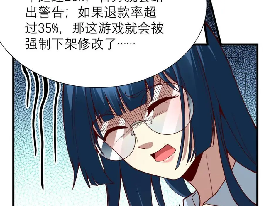 135 隐藏要素！14