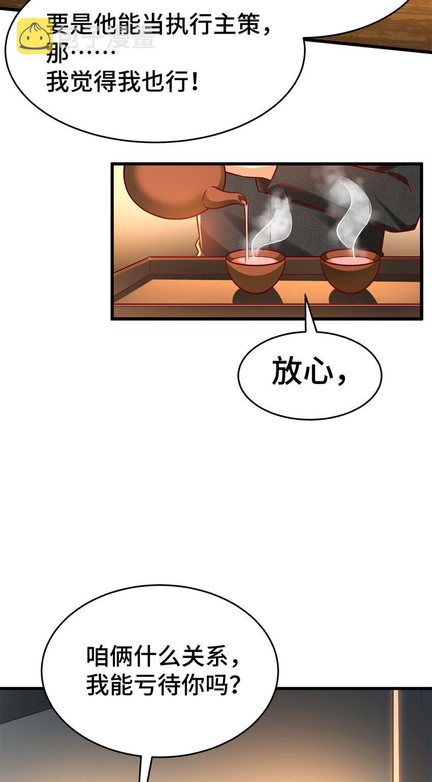 28 下一步 网咖！30