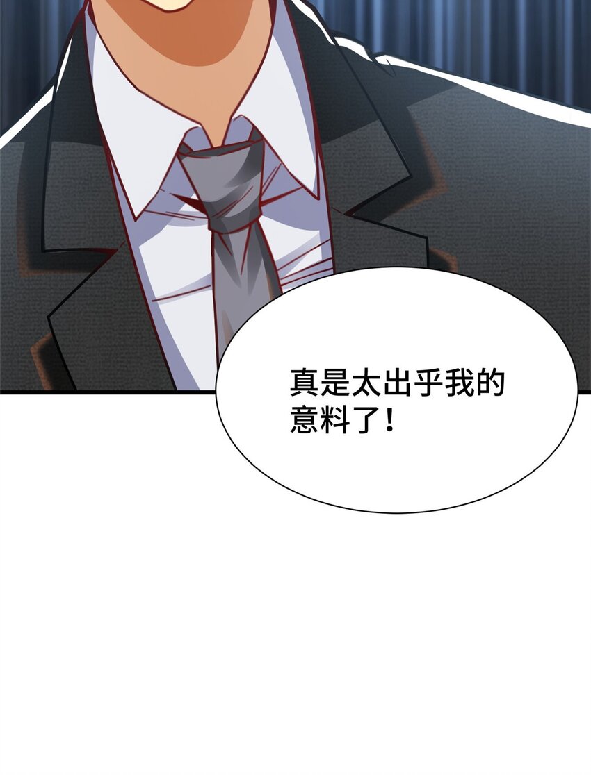 35 灵魂演技45