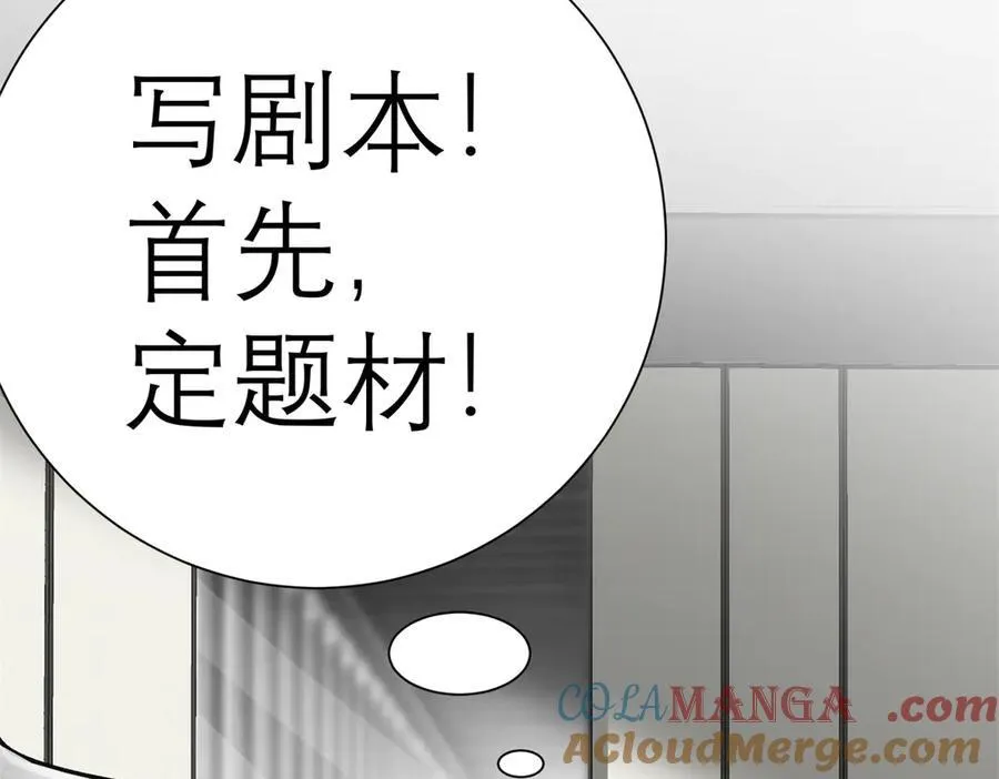 149 拍烂片的天赋84