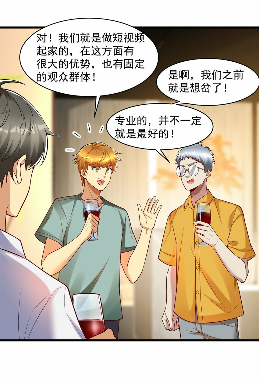 109 裴总的认可36