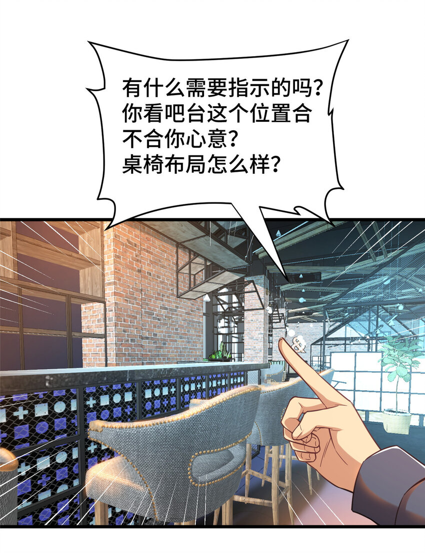 41 高逼格的网咖10