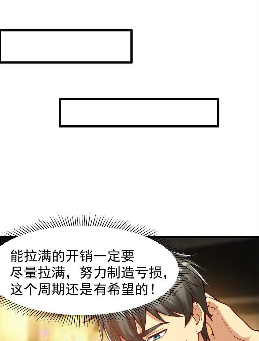83 化茧成蝶26