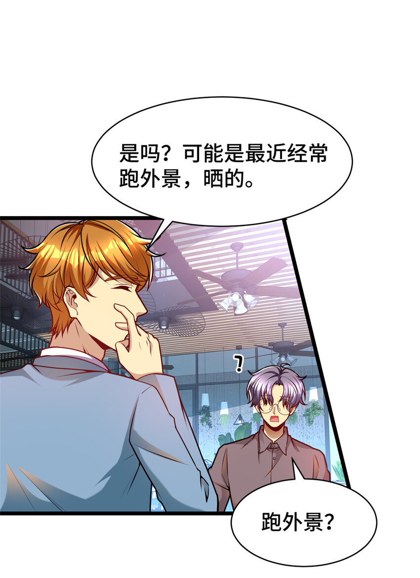 43 马一群8