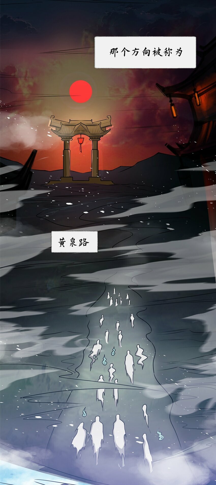 98 刺探情报6