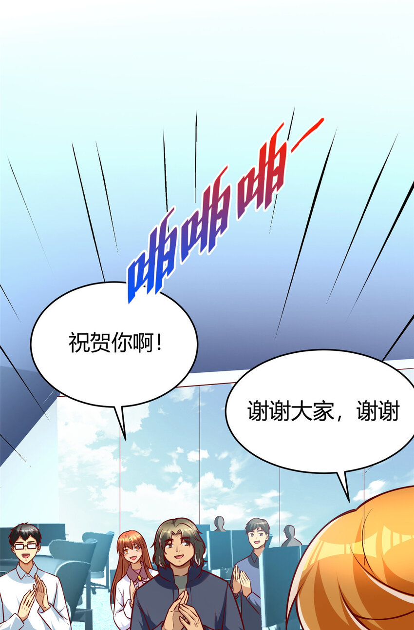 27 首位淘汰制37