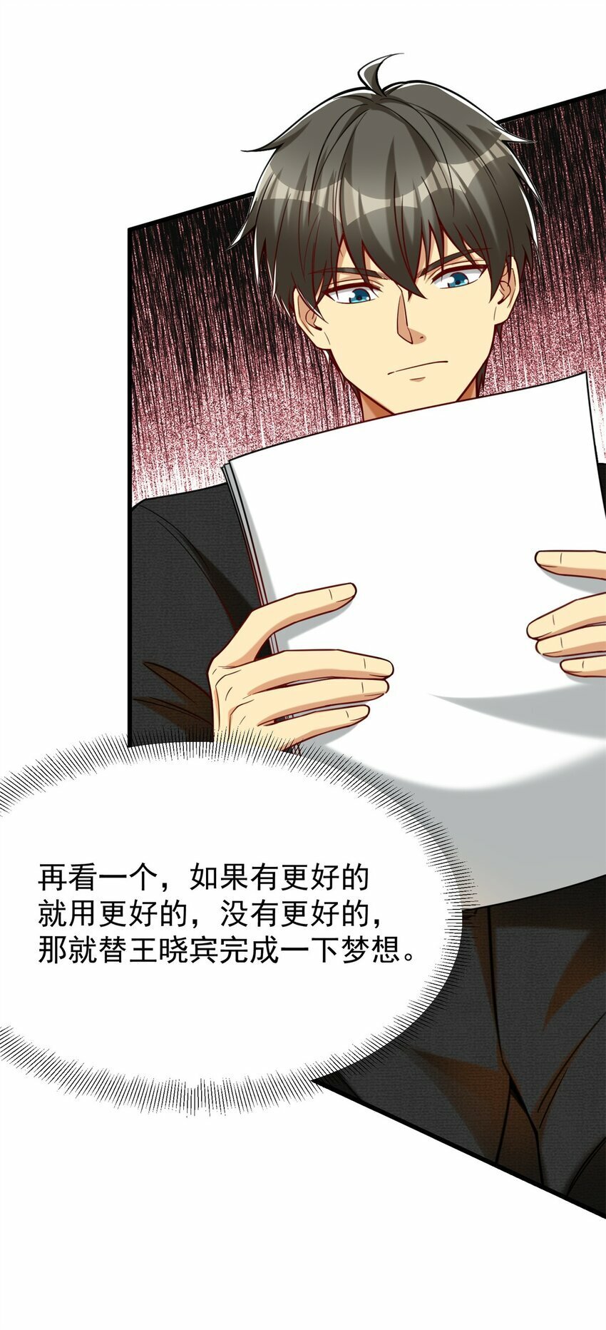 92 热血战歌威力加强版37