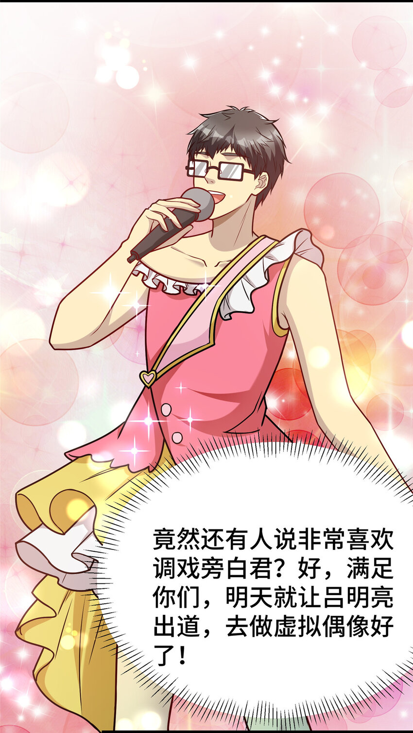 53 临时采访19